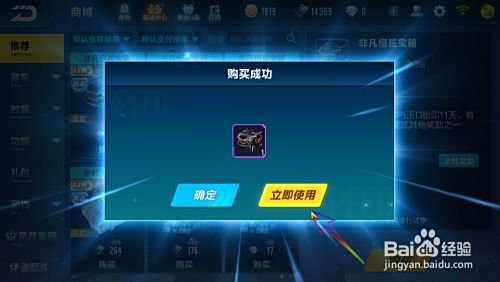 2025年QQ飞车手游点券怎么得？高效搬砖与活动全解析！