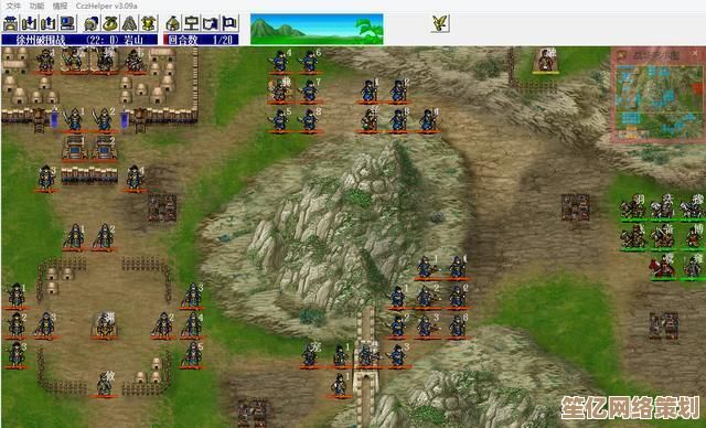 2025年度《圣三国蜀汉传》五行炼狱金水土通关精讲大全