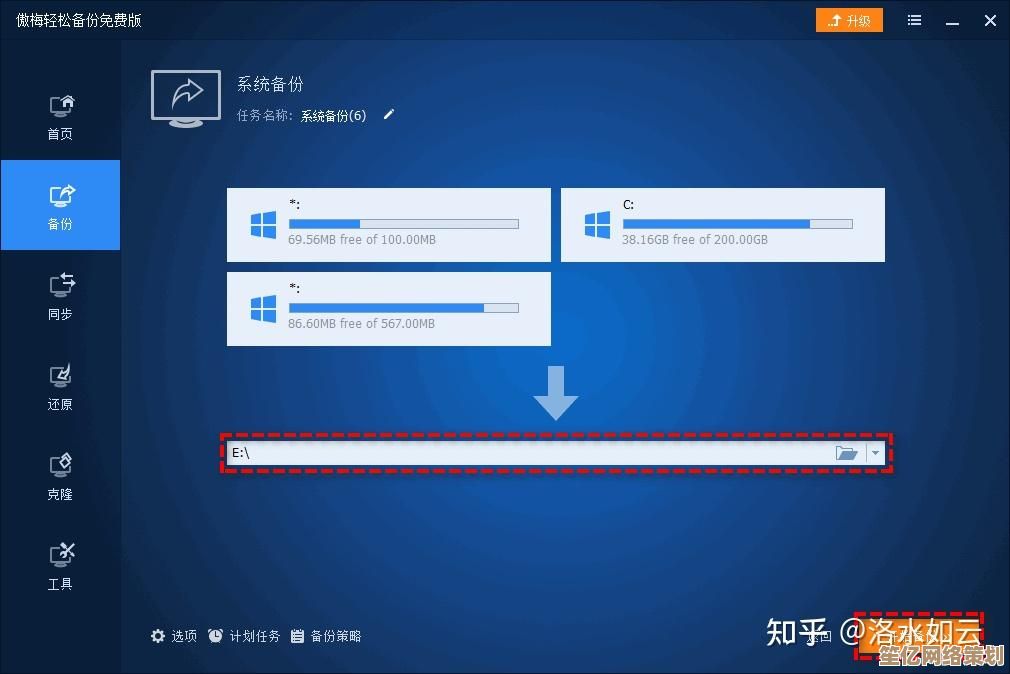 获取Windows 11官方原版镜像下载，详细步骤与系统要求解析