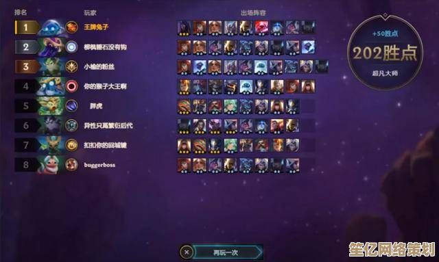 2025左慈阵容终极研究：三种主流套路详解，解锁顶级战场统治力！