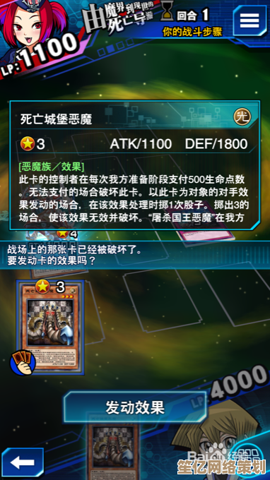 魔鬼蜈蚣2025深度解析：游戏王决斗链接新版本环境适应性评测
