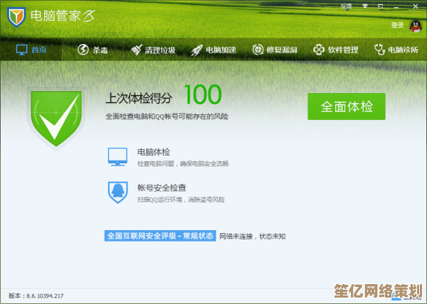 360手机杀毒软件提升设备安全性的实用技巧与详细解析