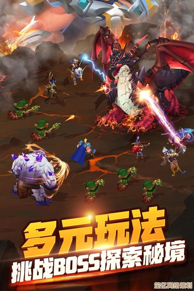 《魔龙契约-百亿补贴》2025沉浸式SLG：告别爆肝，轻松掌控策略战场！