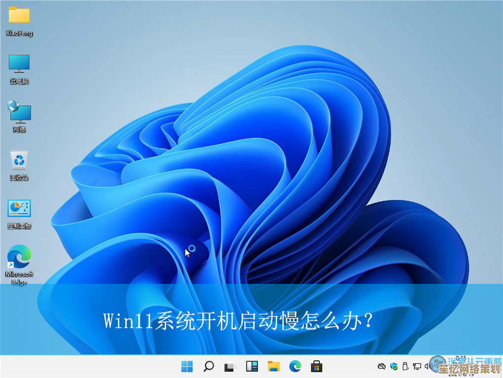 轻松掌握电脑启动状态，Win11开机数字提示实用指南