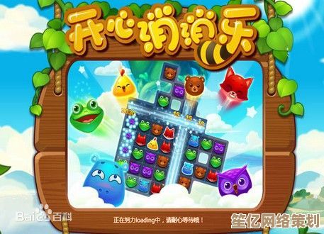 掌握《开心消消乐》235关2025版三星秘籍，轻松拿下全三星成就！