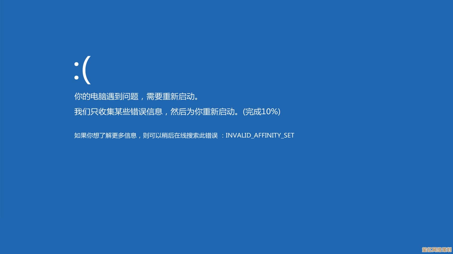 Windows 10文件夹内容不自动更新应如何排查与修复
