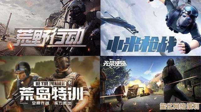 未来派佣兵战术手册：小小军团2》全解析，掌握2025年核心战斗奥秘