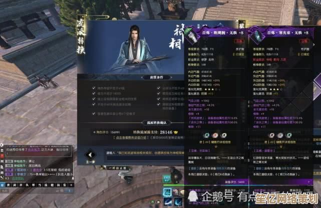 2025逆水寒全新血甲阵容解析，侠棋初涉者必看的深度玩法指南