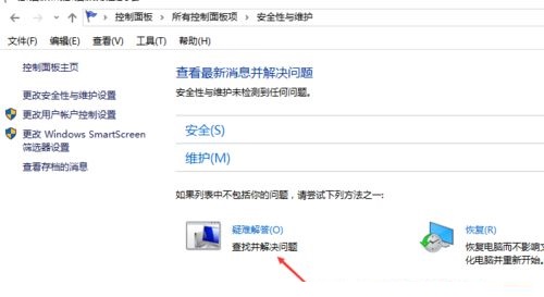 Win11恢复密钥输入界面字母缺失的排查与修复方法详解