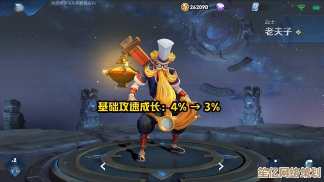 王者荣耀2025年度盛典：杨戬老夫子史诗级对战一触即发