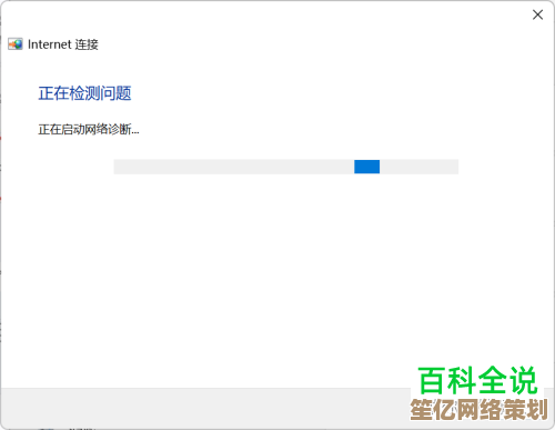 Windows 11更新后无线网络连接异常？教你快速恢复WLAN功能