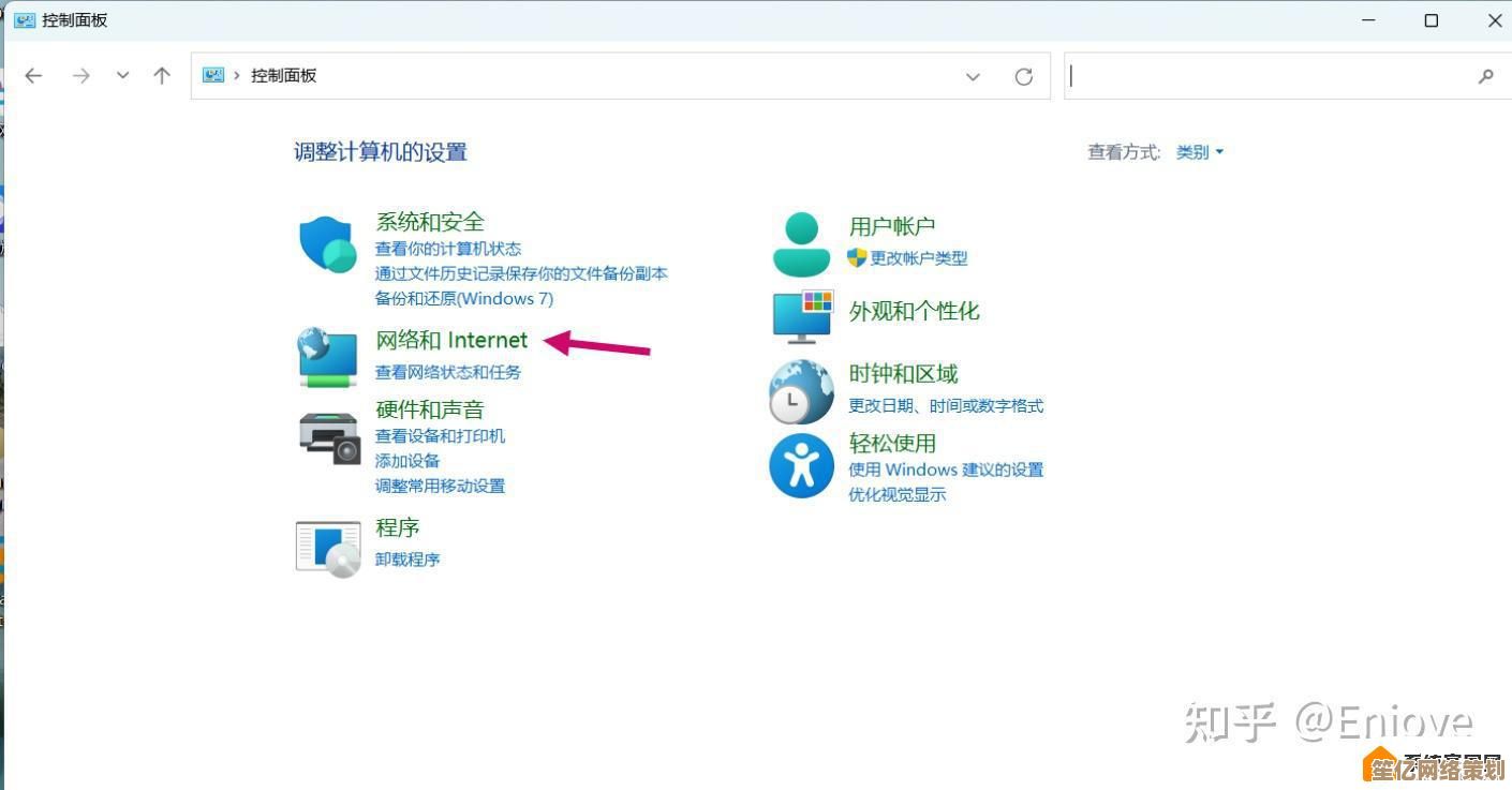 Windows 11更新后无线网络连接异常？教你快速恢复WLAN功能