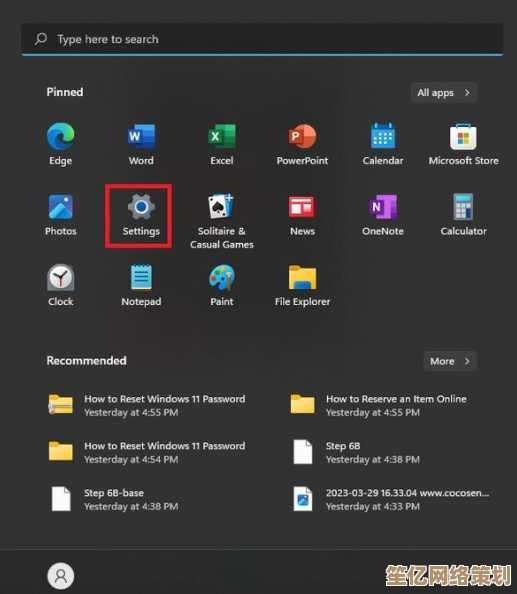 Windows 11更新后无线网络连接异常？教你快速恢复WLAN功能