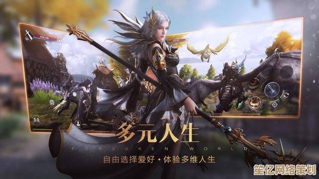 2025年《新神魔大陆》大秘境速通宝典：职业搭配与副本机制详解
