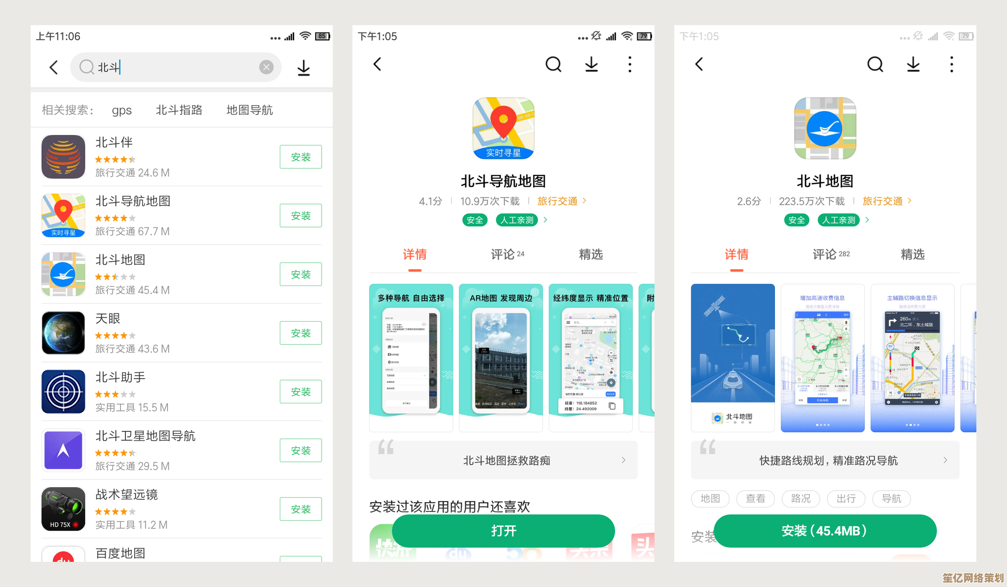 详细指南：从官方网站到手机应用商店的QQ下载全流程