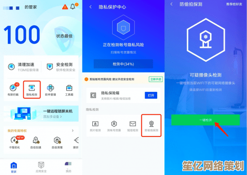 详细指南：从官方网站到手机应用商店的QQ下载全流程