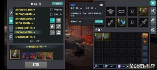 魔渊之刃2025神秘指令11月6日重磅公开，深渊秘密即将揭幕！