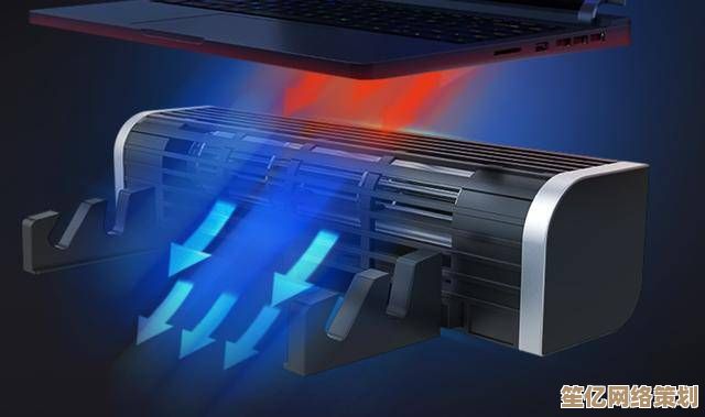 笔记本电脑散热器全解析：高手亲授降温秘籍与维护要点