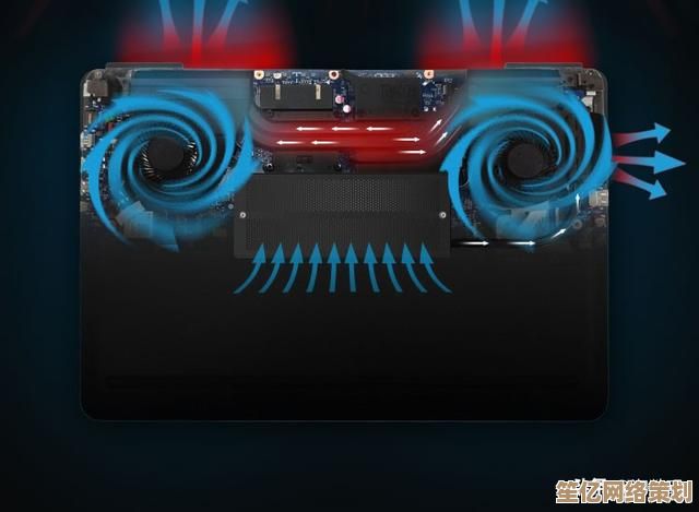 笔记本电脑散热器全解析：高手亲授降温秘籍与维护要点