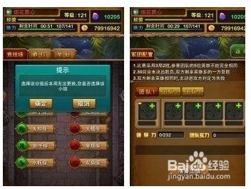 2025年《我叫MT》竞技场热门搭配指南，助你轻松登顶天梯！