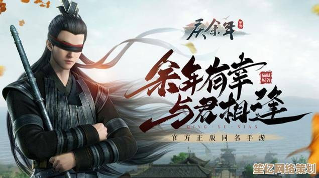 颠覆传统游戏体验！2025年《逍遥情缘》手游孟婆转生系统，开启你的第二人生