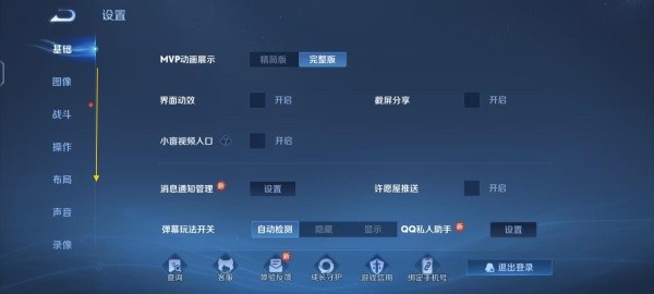 探索王者荣耀星火赤壁2025玩法，智能AI敌军与动态天气系统首曝！