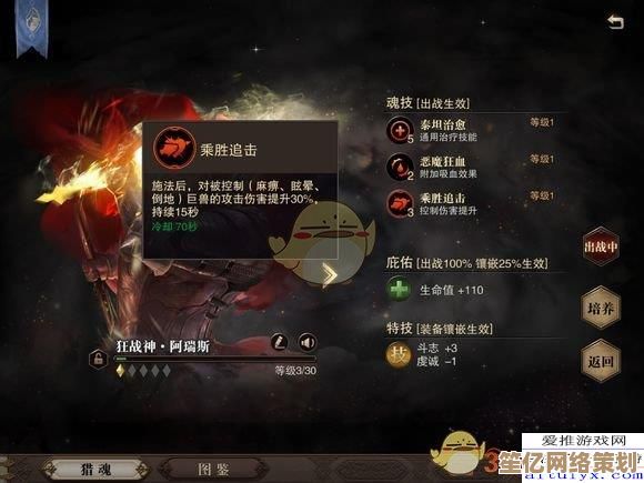 猎魂觉醒2025重剑玩法大升级，新手轻松掌握高输出核心思路