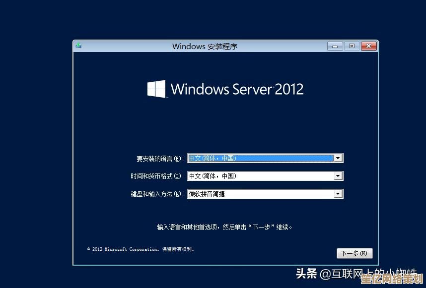 Windows 11系统通过U盘安装的详细步骤与操作指南