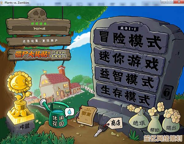 2025年植物大战僵尸原版高效刷金币技巧与策略解析