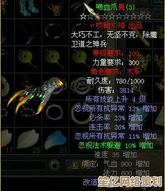 全新版本《问道》黑凤金凰临世 2025仙丹熔炼神宠概率翻倍