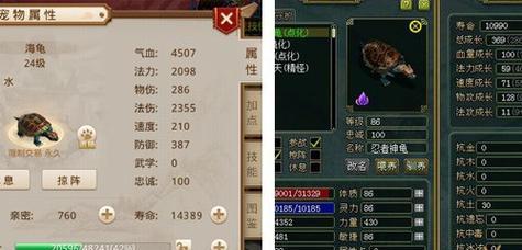 2025年问道手游力法宝宝深度对比：输出能力与战斗场景全面测评