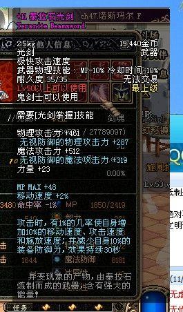 幻光披风属性揭秘：影之刃32025年度装备优化指南