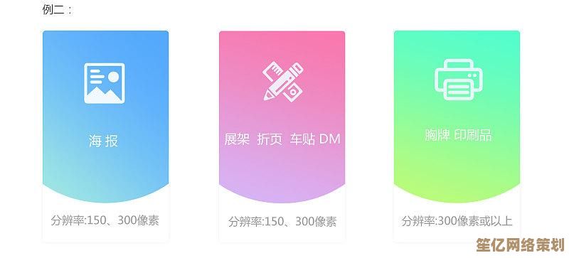 专业指南：分辨率调整的重要性及详细操作方法解析
