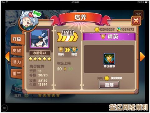 猎魂觉醒最新羁绊系统2025攻略：效果详解与高效玩法全解析