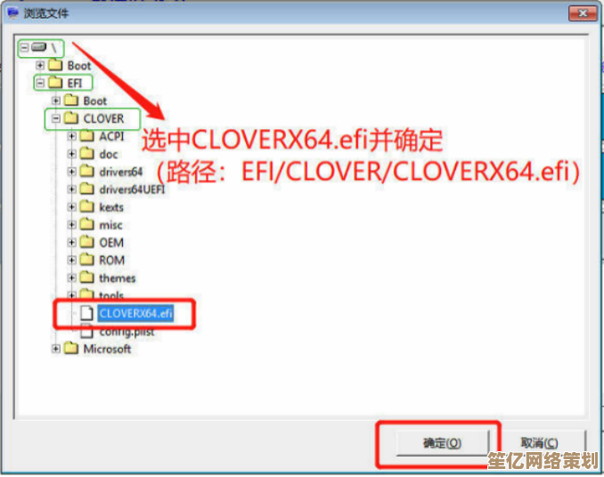 黑苹果安装全解析：一步步教你完美运行MacOS，释放电脑新活力！