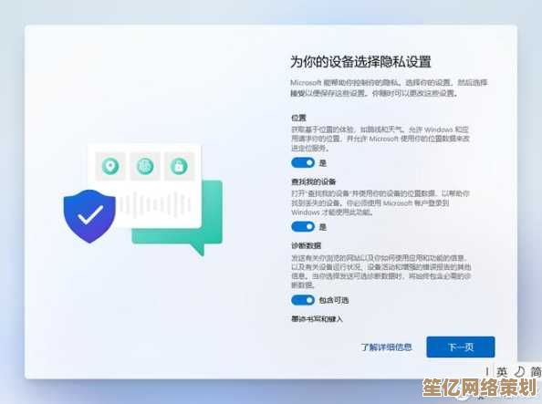 Win11更新提示来袭，这些注意事项助你决策是否升级！