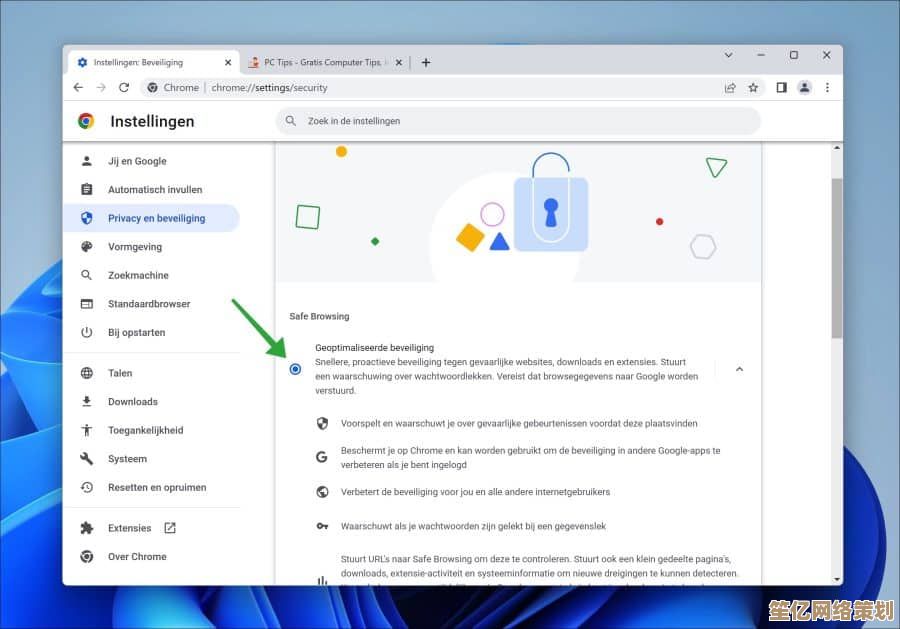 Google浏览器全方位指南：解锁隐藏功能、提升技巧与问题解决方案