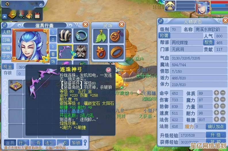 2025年白荆回廊逸虚全阶段养成攻略：从入门到高难副本精通