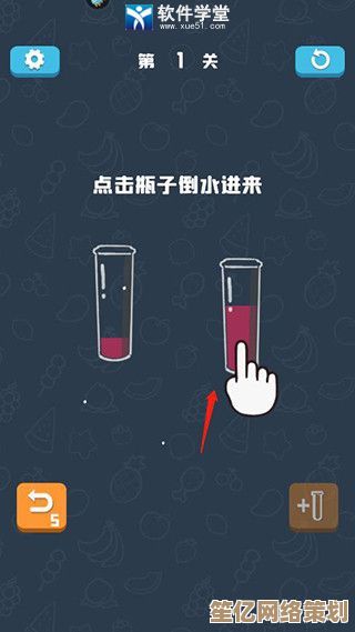 《倒水模拟器》2025职业指南：发掘你的水流艺术潜能与风格
