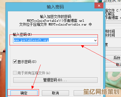跟随小鱼学习破解压缩文件密码的实用方法，轻松访问加密内容