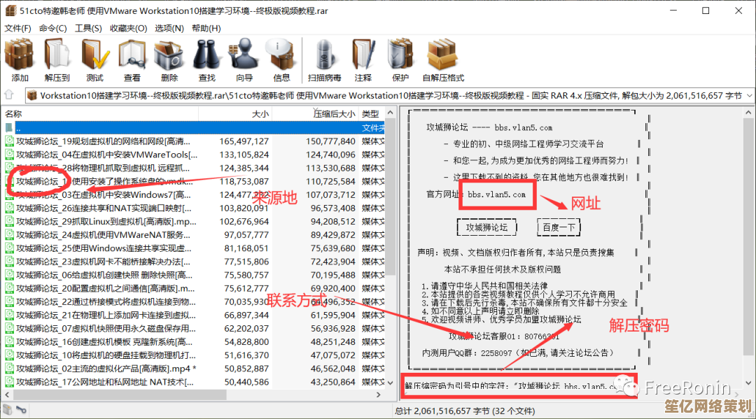 跟随小鱼学习破解压缩文件密码的实用方法，轻松访问加密内容