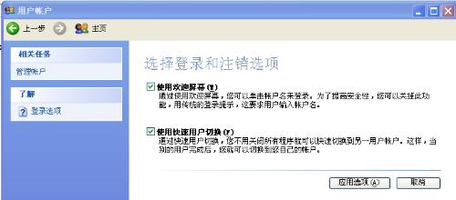 遭遇电脑意外关机？详细图文教程助你快速诊断与修复