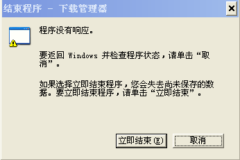 遭遇电脑意外关机？详细图文教程助你快速诊断与修复