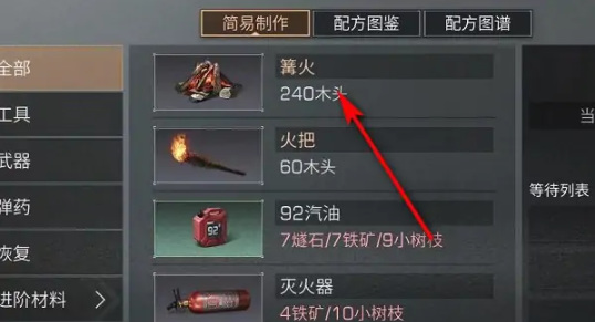 揭秘明日之后2025菌焰喷火器获取途径，战斗生存两不误！