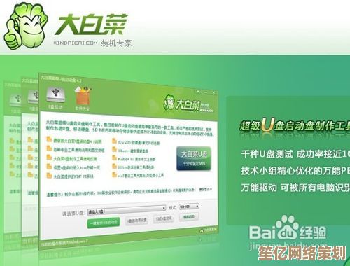 详细esdusb重装系统步骤分享，小编教你安全高效安装操作系统
