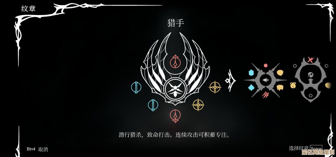 2025年空洞骑士丝之歌柔韧棘芯任务详解，突破关卡难点与剧情选择