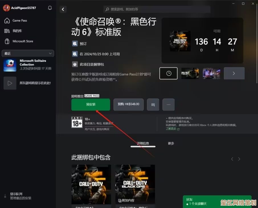 2025年排雷游戏下载指南：热门游戏全集合，轻松找到你的最爱！