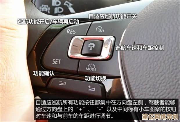 汽车百科：ACC自适应巡航系统的工作原理与功能全解析