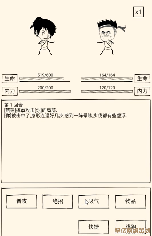暴走英雄坛V3.0三轮修炼进阶攻略：2025全新实例二操作解析