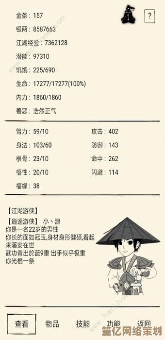 暴走英雄坛V3.0三轮修炼进阶攻略：2025全新实例二操作解析